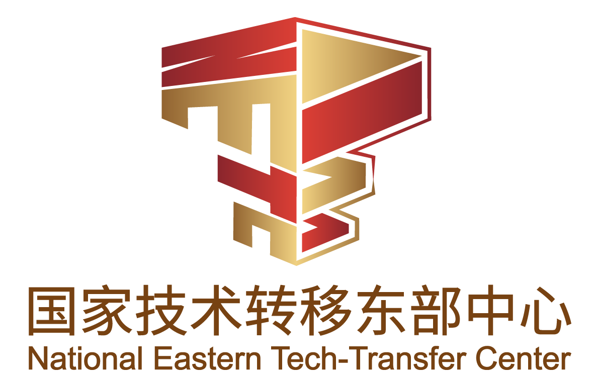 喜报 | 上海市地方标准《概念验证机构建设与服务指南》立项通过 - 技术转移东部中心