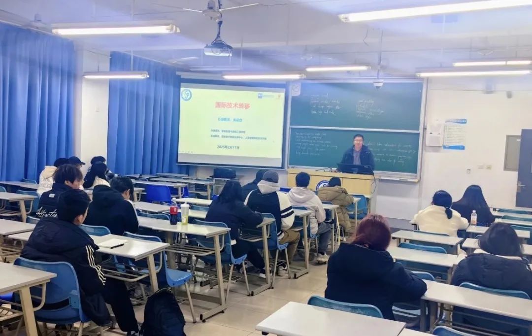 首次开设 | 上海高校首次面向本科学生开设技术转移方向公共选修课 - 技术转移东部中心